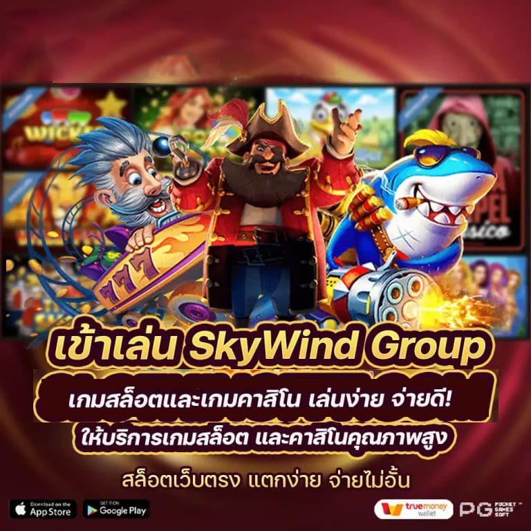  ＂ meglways ทดลอง เล่น＂ เกมสล็อตออนไลน์ยอดนิยมสำหรับผู้เล่นชาวไทย