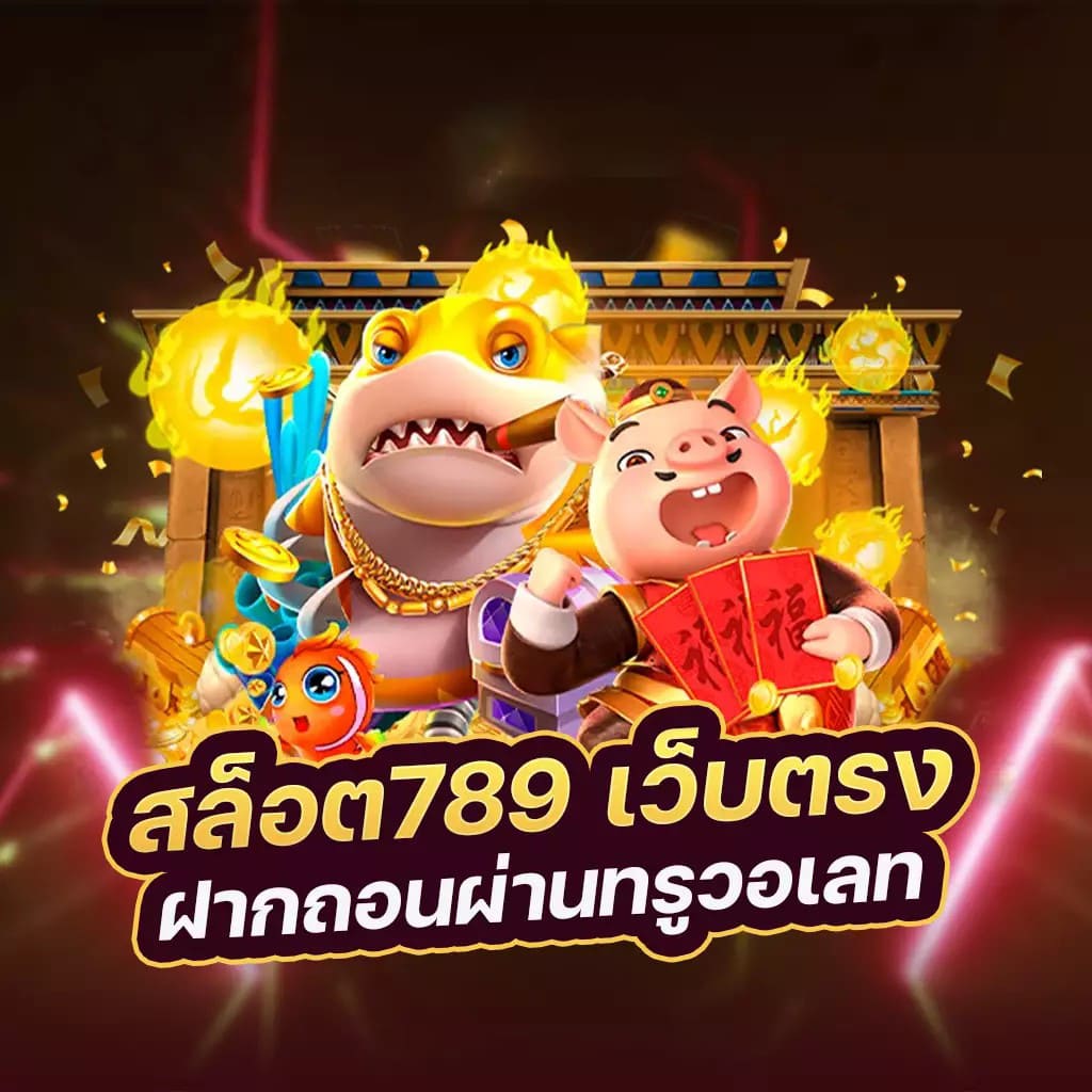 เล่น บา คา ร่า ขั้น ต่ำ 20 บาท ผ่านเว็บไซต์ออนไลน์