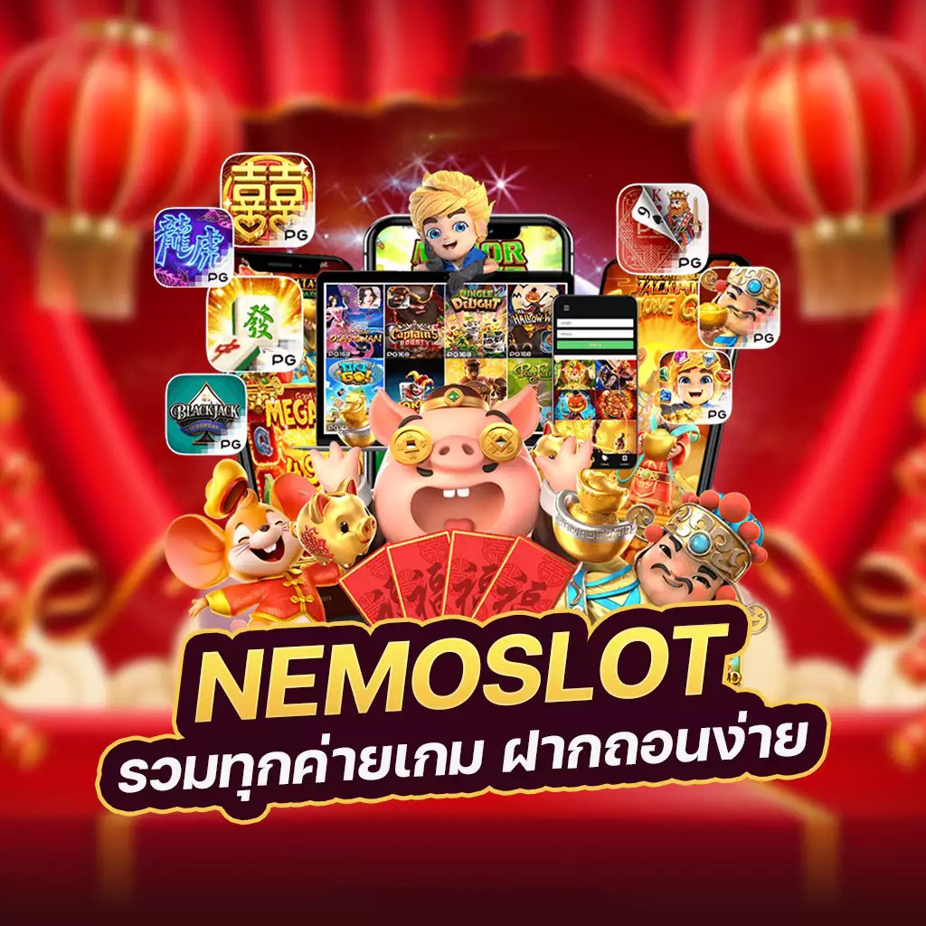  เกมสล็อตออนไลน์ โจ๊ก เกอร์ สล็อต ทดลอง เล่น ฟรี