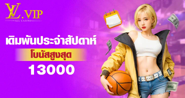 ฟุตบอล ออนไลน์ พรีเมียร์ ลีก เกมใหม่สำหรับผู้เล่นเกมอิเล็กทรอนิกส์