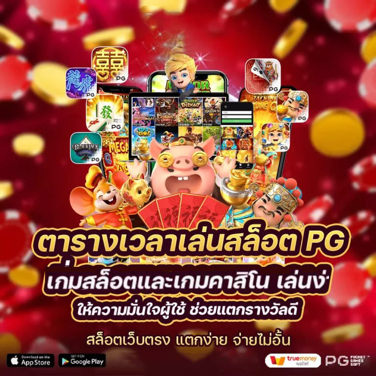 การ ดู บา คา ร่า： ประสบการณ์การเล่นเกมในโลกดิจิทัล