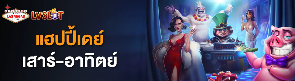 บทนำของ betflix slot auto เกมสล็อตออนไลน์สำหรับผู้เล่นทุกระดับ