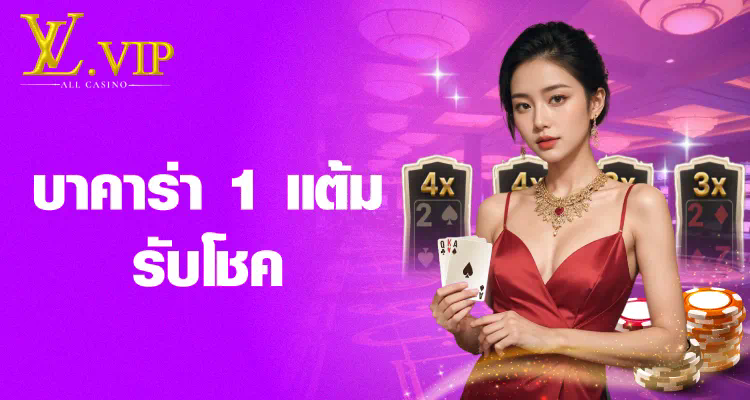 Betflix ค่าย นอก＂ เกมใหม่ล่าสุดในโลกอิเล็กทรอนิกส์