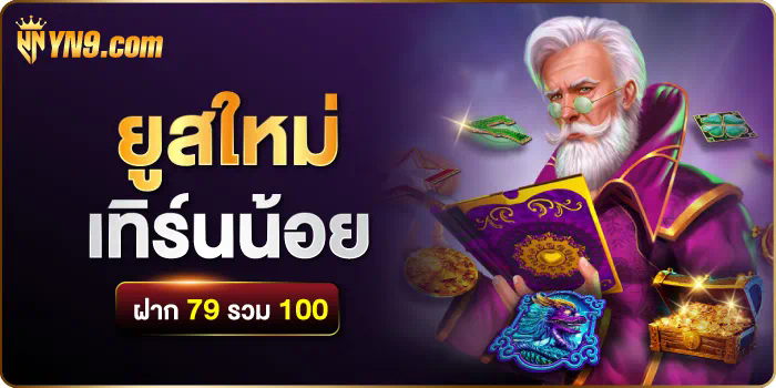 Slotxo Sunda เกมสล็อตออนไลน์ยอดนิยมสำหรับผู้เล่นชาวอินโดนีเซีย