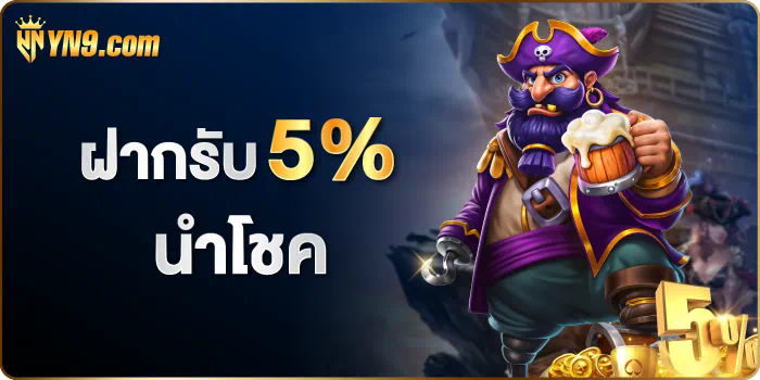 สล็อต pg 999 เกมสล็อตยอดนิยมสำหรับผู้เล่นออนไลน์