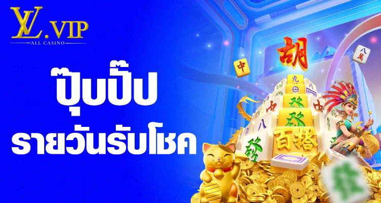 บอล เล ส เตอร์ วัน นี้ เกมใหม่ล่าสุดที่สร้างความมันส์ให้กับผู้เล่นทุกคน!