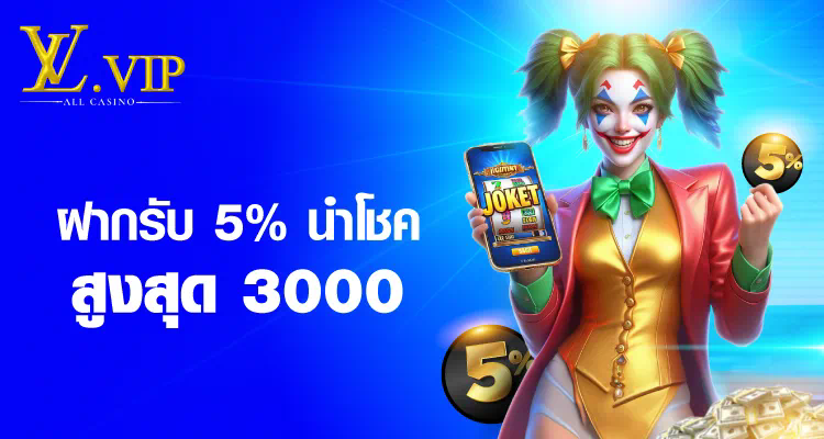 pony slot  เกมสล็อตออนไลน์ในรูปแบบใหม่ที่กำลังมาแรงในปัจจุบัน