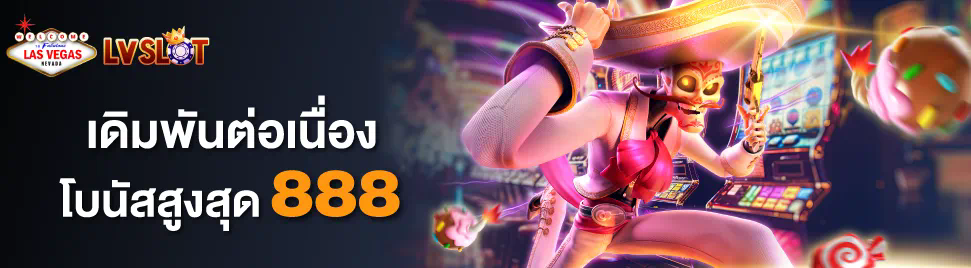 การเล่นเกมออนไลน์บนเว็บไซต์ bet3265 ประสบการณ์และความบันเทิง