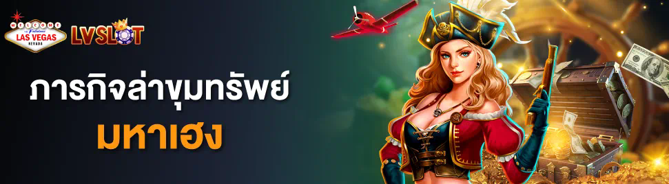 Slot1234 Wallet เกมสล็อตออนไลน์และระบบการเงินในโลกดิจิทัล