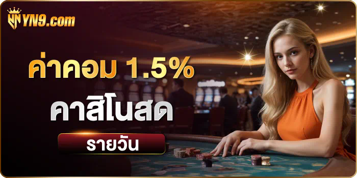 SLOTPG ถอน เข้า วอ ล เลท เกมสล็อตออนไลน์ยอดนิยม