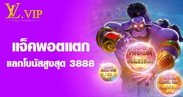 ประสบการณ์การเล่นเกมออนไลน์บน www1 ufabet